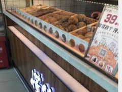 -君之狮子山·轻糖烘焙(开元Mini店)