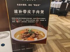 -毛家饭店·融合新湘菜·主题宴(齐鲁软件园店)
