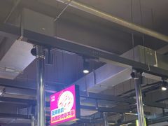 -悟能八戒烤肉自助(秦隆步行街店)