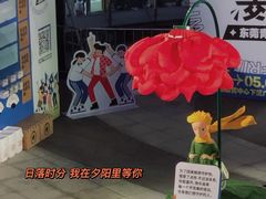 -民盈·国贸城