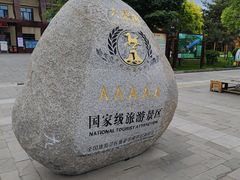 -六鼎山文化旅游区