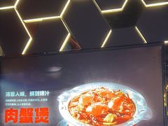 -胖哥俩肉蟹煲(梅溪步步高店)