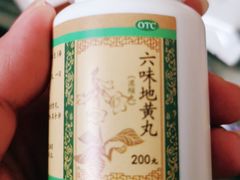 -上海市黄浦区香山中医医院