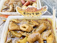 -老day牛杂(官也街总店)