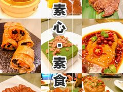 -枣子树素餐厅(铂金城店)