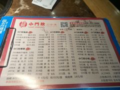 菜单-小门坎三合鱼(总店)