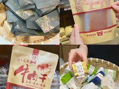 -普宁反沙番薯芋头