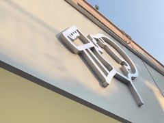 -喜茶(中山白水井店)