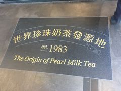 -春水堂人文茶馆(台中四维店)
