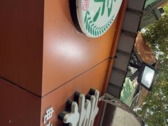 -嘉华小吃(蛇口市场店)