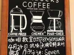 大堂-星巴克(柳州万象城店)