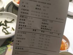 账单-本家韩国烤肉(青岛万象城店)