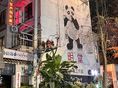 -奎星楼街