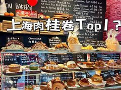 -TonTon(永康路店)