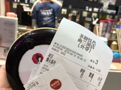 -茶颜悦色(平和堂负一楼店)