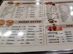 -宏状元现熬粥·京味菜(五棵松店)