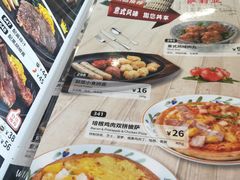 -萨莉亚意式餐厅(东川路店)