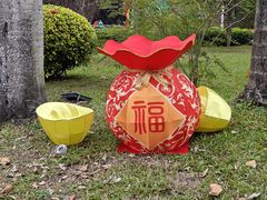 -广州文化公园