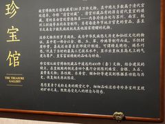 -故宫钟表馆