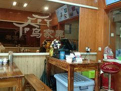 -乌家弄传统美食(新华路店)