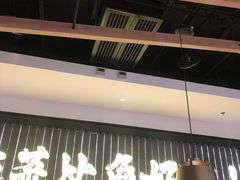 -太二酸菜鱼(沈阳万象城店)