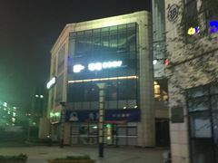 -21点音乐餐吧(水悦城店)