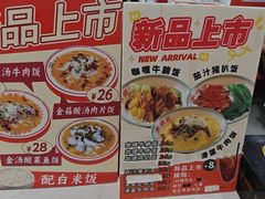 -禾师兄·布拉肠(一德路店)