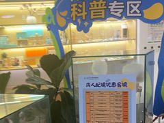 -天津大学爱尔眼科医院(天津院区)