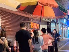 -明记牛杂(新马路分店)