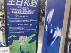 -迪卡侬(越秀公园店)