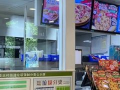 -达美乐比萨(慧忠路店)
