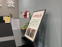 -田凤波推拿.按摩养生(幸福店)