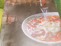 -辛香汇(宝乐汇店)