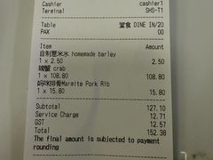 -新海山海鲜餐馆