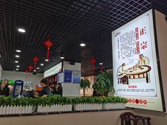 大堂-合记潮汕牛肉火锅