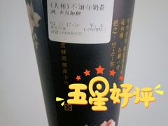 -厝内小眷村(淮安开元路店)