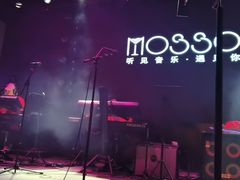 -MOSSO音乐酒吧·live house(南京旗舰店)