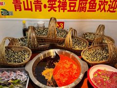 -青山青豆花·笑禅豆腐鱼(黄泥塝店)
