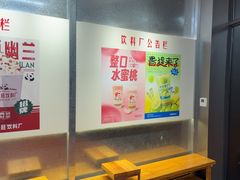 -马伍旺饮料厂(将军大道店)