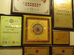 IMG_0550(1)-佛有缘素食馆·荔湾老字号(陈家祠首店)