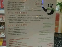 -熊猫邮局(少城店)