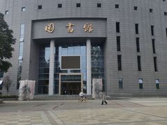 -成都中医药大学(温江校区)