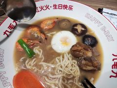 -九毛九西北菜(番禺万达店)