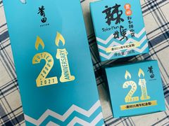 -莆田餐厅PUTIEN(西安万象天地店)