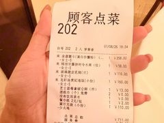-利苑酒家(宜安广场店)