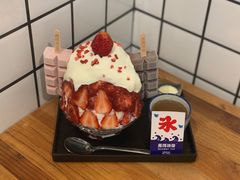 -WONDER ICE 萬得冰田(建設路总店)