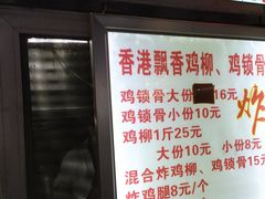 -海大南门夜市(海富街店)