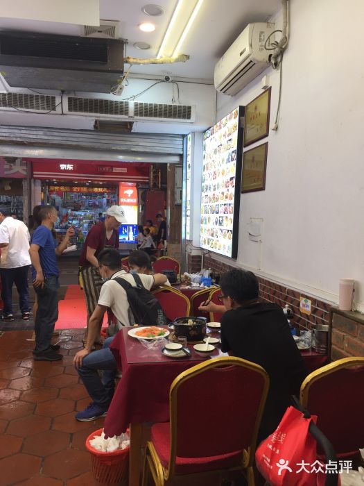 鹭港渔家海鲜大排档大堂图片