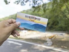 -老山国家森林公园