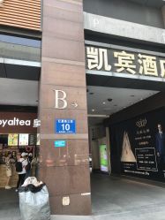 -成都苗方清颜专业祛痘